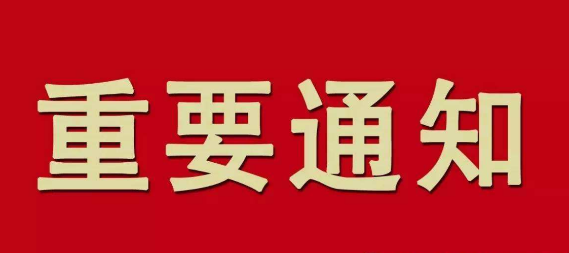 延边大学从 2027 级硕士研究生招生开始，调整复试线！