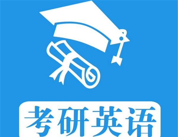 MBA考研英语作文的五种判分标准