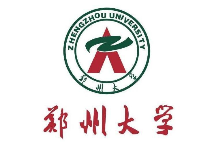 郑州大学2021年硕士研究生招生复试分数线