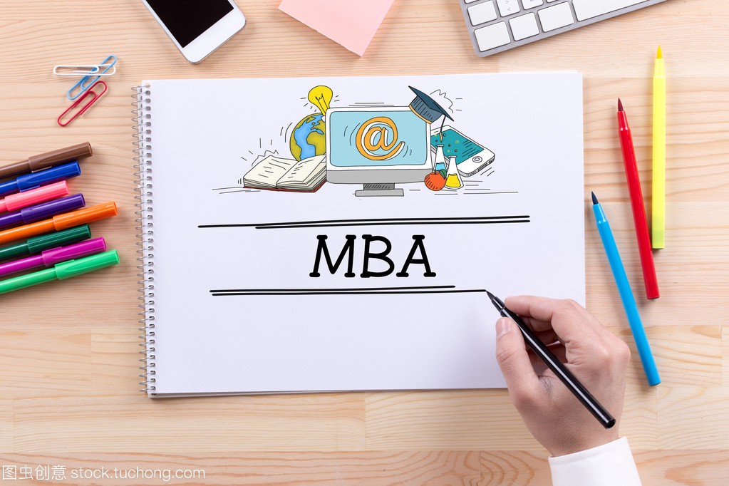 都2023年了，你需要重新认识一下MBA！