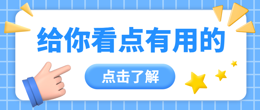 23调剂 | 这42所MBA/MPA/MPAcc公布调剂动态！