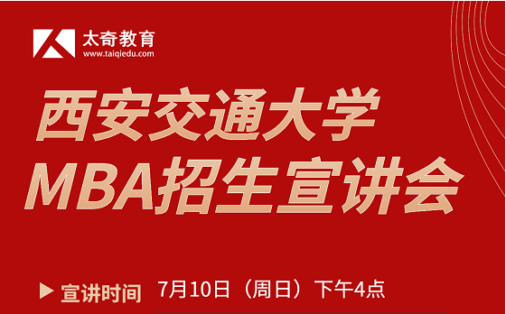 系统班