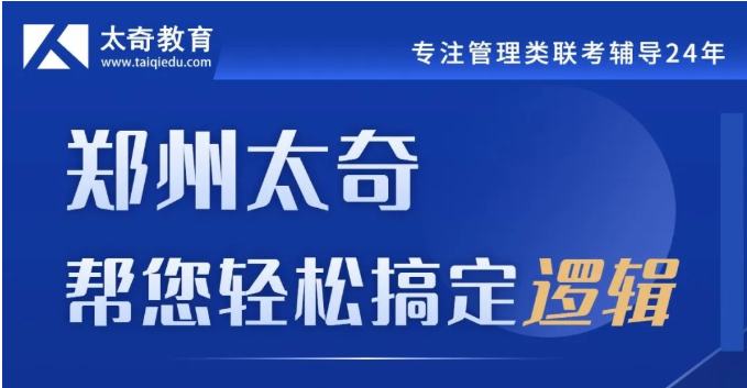 系统班