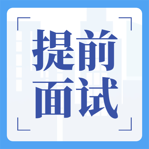 26提面｜中国人民大学商学院EMBA2026年入学申请已开启