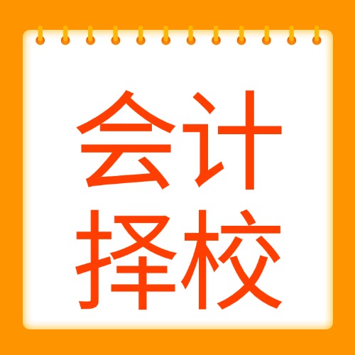 26MPAcc择校｜2025年浙江地区MPAcc会计专硕复试录取情况
