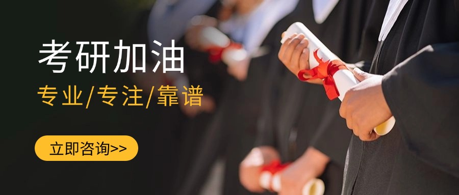 管理类联考备考小白入门贴