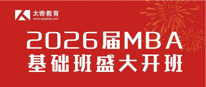 系统班