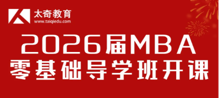 系统班