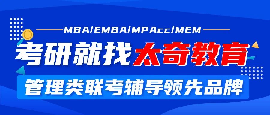 26MEM院校｜河南地区工程管理MEM院校招生信息汇总
