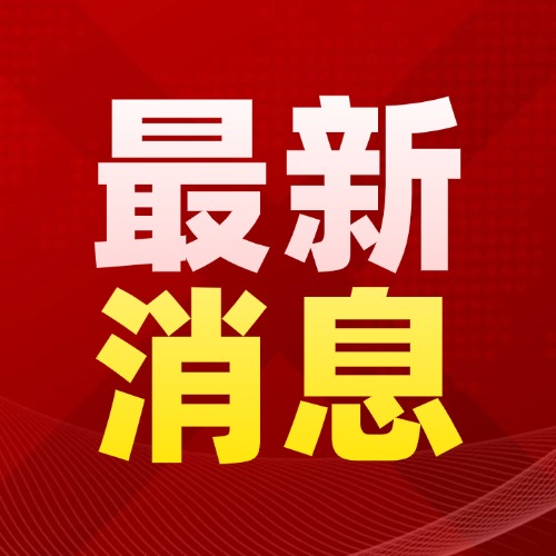 【26考研】正式网报已开始，详细流程送给你~